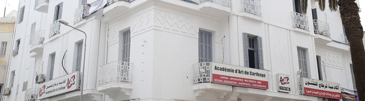 Campus-aac